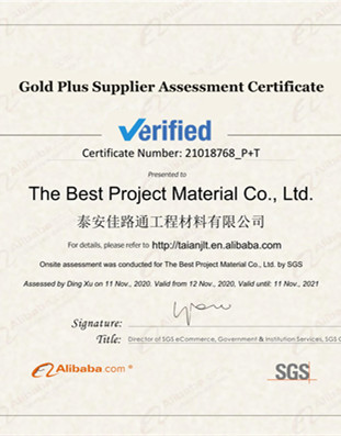 山東尚清環(huán)保